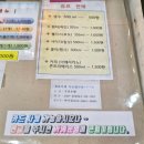 스마일 명품 찹쌀꽈배기 이미지