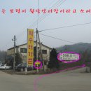 원당낚시터 이미지