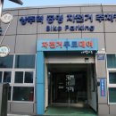 상주역 자전거 공영주차장 이미지