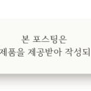 이마트24 서면삼정타워점 네이버블로그