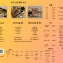 대물포차 이미지