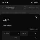 (주)지투지 | 지투지바이오 상장 당일 매도 후기 및 수익 분석: 살아난 공모주 수급!