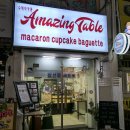 어메이징테이블(Amazing Table)