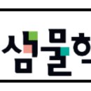 내정로17번길 네이버블로그