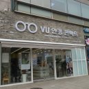 뷰안경원 이미지