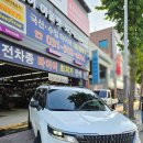타이어프로사동점 | 안산타이어 신형 카니발 한국 다이나프로HPX 편안한 승차감을 제공합니다.