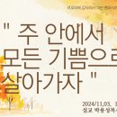 (주)시온 이미지