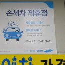 클린카서비스 이미지