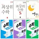 팩토플러스학원