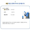 6월 몽골 홉스골 6박 7일 Day7 | 울란바타르·고비 캐시미어·테를지 여행 &amp; 몽골 공항 텍스리펀 후기