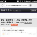 모텔 하루 이미지