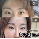 수성스틸, 수성환경산업 | 대구 눈썹문신 수성구 반영구화장 홍수연아티스트 후기