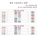 예산중학교 이미지