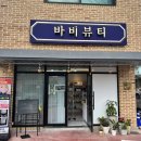 조치원문구유통 이미지