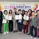 사이동 본오1차아파트 이미지