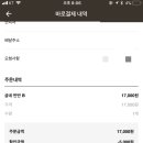 굽네치킨미아