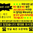 민속원조갈비 이미지