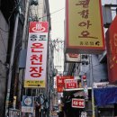 종로