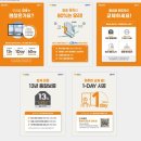 이화맨션 | 진주 들말대경32평 KCC글라스 창호 HOMECC 인테리어2025원 윈도우시공예시