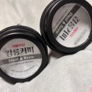 서울우유강릉대리점 | 서울우유 강릉커피 아인슈페너 후기 편의점 커피 퀄리티 무엇
