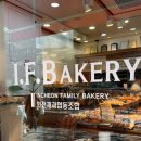 IFB(아이에프비)