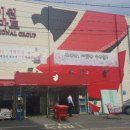 케이원수성