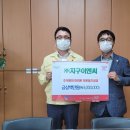 지구이앤씨
