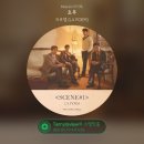 [21.01.19] 16시 멜론 스밍인증 - 초우 이미지