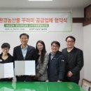 팔당농산물