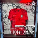 국대 | 2026 축구 국대유니폼 마킹 후기 나이키 강남점 170 여자 L사이즈 착샷