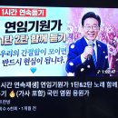 무지한유투브也헌법제70조에규정한5년단임제는헌법제7조총칙규정에따라한번더5년연임이포함돼있고,퇴직후다시하는중임은개헌해도불가하다는헌법내용이핵심 이미지