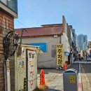 성남동 2142 이미지