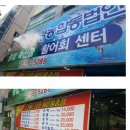 고령성주축산물센터 Daum카페