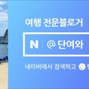 포근룸타미 네이버블로그