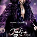 더 잭더리퍼 이미지