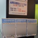 모두산업(주) | 2026 개정 사무자동화산업기사 실기시험 후기, 준비물 및 유튜브 강의 추천