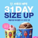 데이스토리 네이버블로그