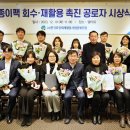 춘천시 재활용센터 이미지