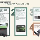 봄스크린골프 이미지