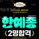 디자인C&C애니스타만화학원
