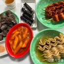 분식 티스토리