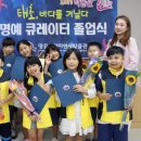 땅끝지역아동센터 이미지