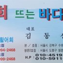 도봉-도봉-2468 이미지