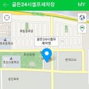 호산세차장 이미지