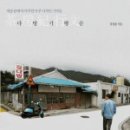 은정다방 이미지