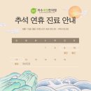 이수세원한의원 이미지