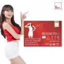 하이헬스케어 이미지