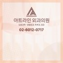 라인아트의원 이미지