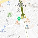 상봉그린한의원 이미지