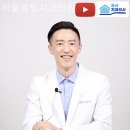 명륜동1가치과 서울봄빛치과의원 기대이상 만족의 경험!